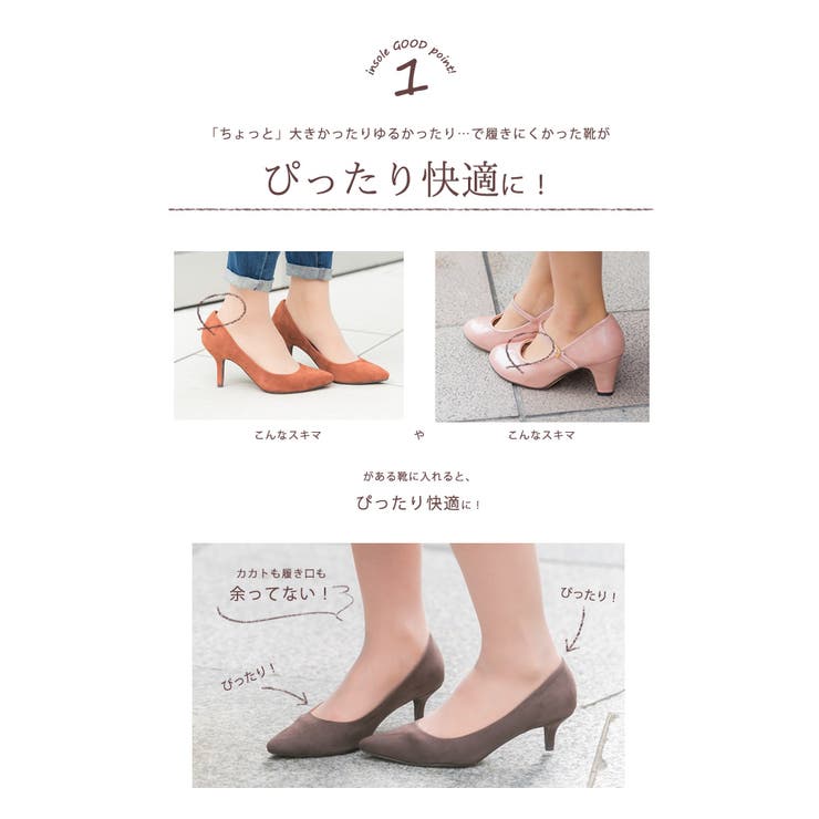 【10％OFFクーポン！10/21(水)9:59まで】welleg ●訳あり品●サイズが合わない靴にオススメ！ふわふわマシュマロインソール【1足分（2枚入り）】パンプス 卒業式 入学式 シューズ 靴 シューズ・靴 shoplistselect-10071114 SHOPLIST サンプル画像3