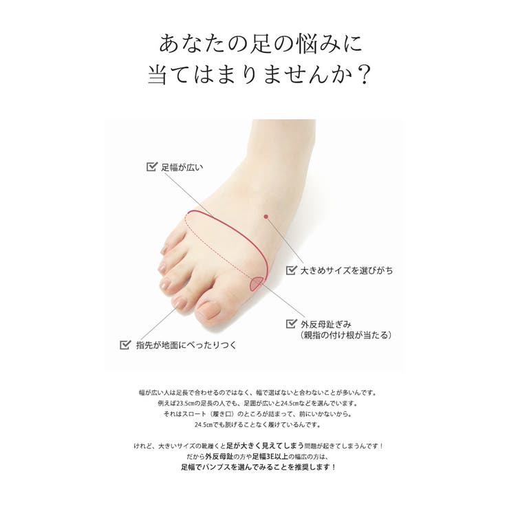 【エントリーでP10倍！9日(金)1:59まで】welleg 【幅広 4E】 レディース パンプス ポインテッドトゥ チャンキーヒール 太ヒール 5cmヒール freely 痛くない 歩きやすい 大きいサイズ 小さいサイズ オフィスカジュアル オフィ shoplistselect-10071111 SHOPLIST サンプル画像3