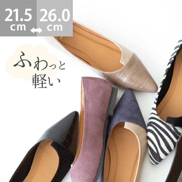 ��10��OFF�����ݥ�1/16(��)1:59�ޤǡ�welleg �ڥ����������ȡ� ���� �ѥ�ץ� �ե�åȥ��塼�� ��ǥ����� 1������ҡ��� �����ҡ��� ��...