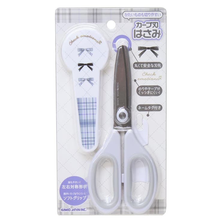 cinemacollection はさみ キャップケース付きカーブ刃ハサミ チェックエモーションズ カミオジャパン 新学期準備文具 かわいい グッズ 文房具