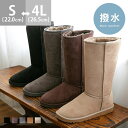 【8/11まで5%OFFクーポン】welleg ふわふわ フェイク ファー 2way ロング ムートンブーツ ミドルブーツ レディース フラットヒール 2cmヒ...