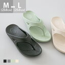 welleg トングサンダル シャワーサンダル バススリッパ ベランダサンダル リカバリーサンダル スリッパ つっかけ かかとなし サンダル 履きやすい 防水 軽量 やわらかい 痛くない プール ガーデニング ベランダ お風呂 シューズ・靴