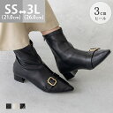 【10%OFFクーポン!11/27(木)1:59まで】welleg ショートブーツ 痛くない レディース 太ヒール 3cmヒール ストレッチ やわらかい 屈曲性...