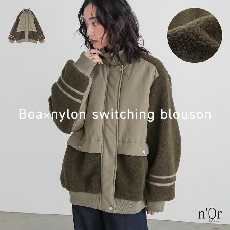 osharewalker n'OrLABELボア切り替え中綿ブルゾン ...(4)