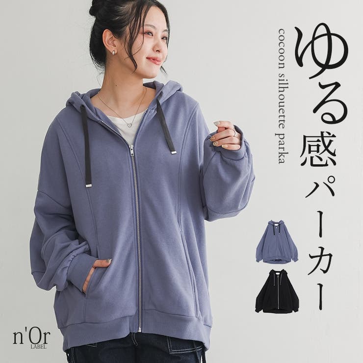 osharewalker n'OrLABEL裏毛ランタンスリーブコクー...(4)