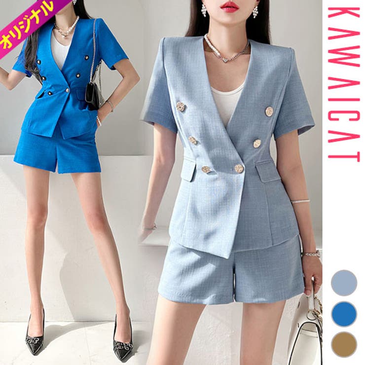 KawaiCat セットアップ レディース スーツ ジャケット 半袖 タイト ショートパンツ ノーカラー 上下セット オフィス おしゃれ 春 夏 韓国 to28749 スーツ