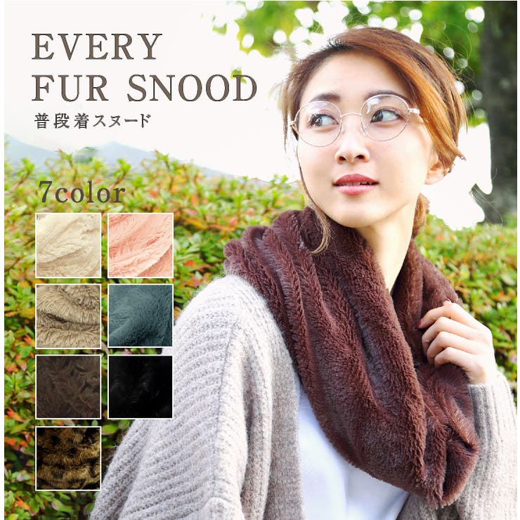 【10％OFFクーポン！11/27(木)1:59まで】exrevo ファー スヌード もこもこ ファータッチ ティペット レ..