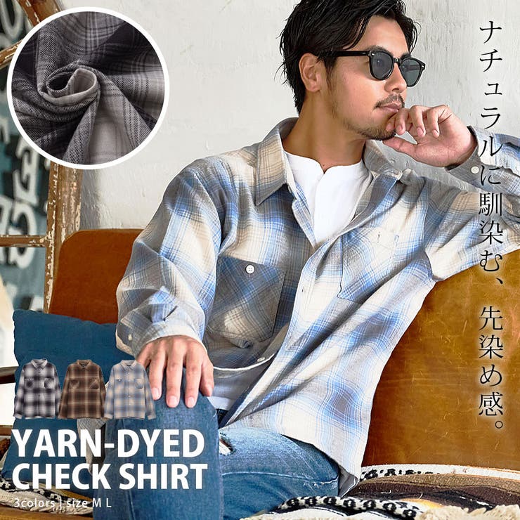 SILVER BULLET チェックシャツ メンズ 長袖 長袖シャツ ブランド オンブレシャツ オンブレチェックシャツ おしゃれ 大きいサイズ トップス レギュ...