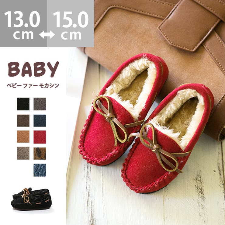 【10%OFFクーポン!11/27(木)1:59まで】welleg ふわっふわ フェイク ファー リボン デザイン ベビー モカシン ベビー ファー スリッポン...