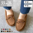 【10%OFFクーポン 9/9 23:59まで】welleg フェイクファーリボンモカシン フラット 防寒 痛くない 歩きやすい あったか やわらかい 雪 大きいサイズ 小さいサイズ ファー 内ボア 秋 冬 人気 ぺたんこ もこもこ ボア 韓国ファッション