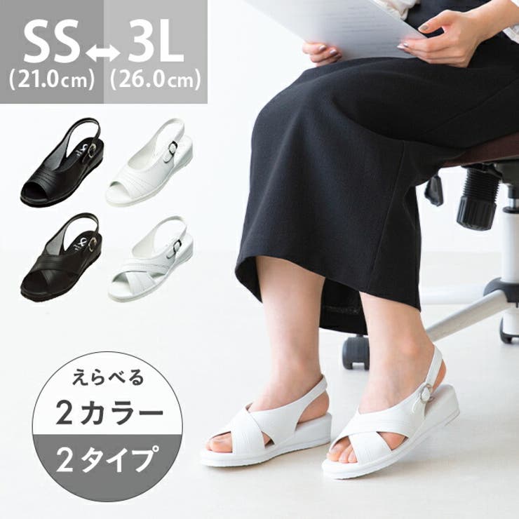 welleg ナースサンダル レディース サンダル スリッパ ナースシューズ オフィスサンダル つっかけ 靴 医療用 看護師 介護 軽量 疲れにくい シューズ・靴