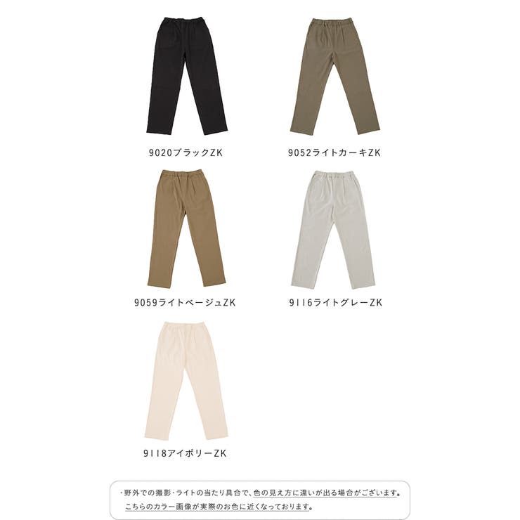 welleg ストレッチパンツ レディース 春 夏 伸縮性 やわらかい 股上深め 接触冷感 ウエストゴム テーパードパンツ ストレッチ ロングパンツ 楽ちん ストレスフリー 無地 ベーシック カジュアル きれいめ おしゃれ ブラック パンツ・ズボン shoplistselect-10071382 SHOPLIST サンプル画像2