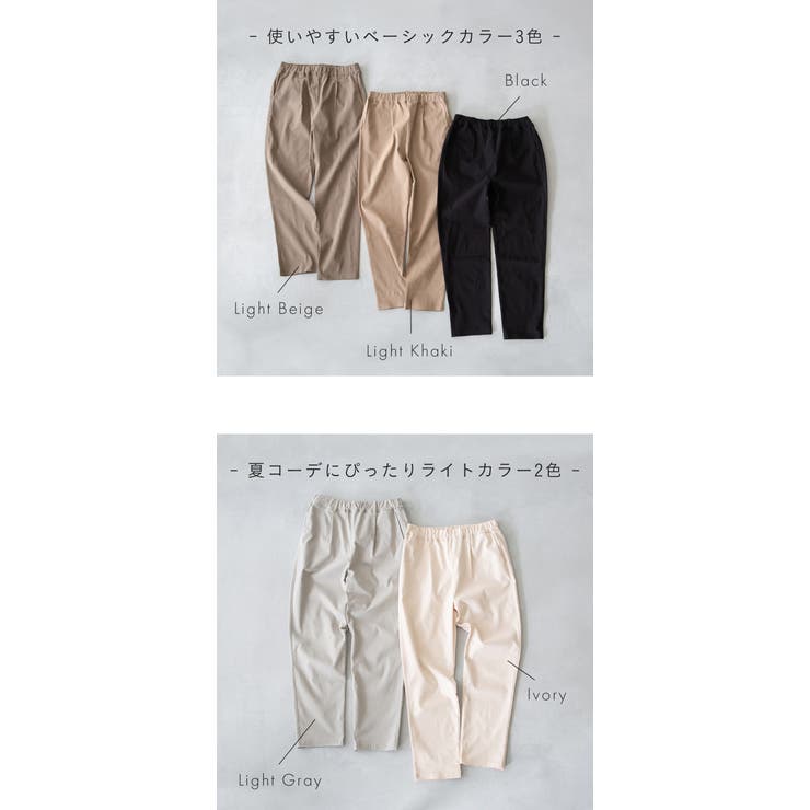 welleg ストレッチパンツ レディース 春 夏 伸縮性 やわらかい 股上深め 接触冷感 ウエストゴム テーパードパンツ ストレッチ ロングパンツ 楽ちん ストレスフリー 無地 ベーシック カジュアル きれいめ おしゃれ ブラック パンツ・ズボン shoplistselect-10071382 SHOPLIST サンプル画像3