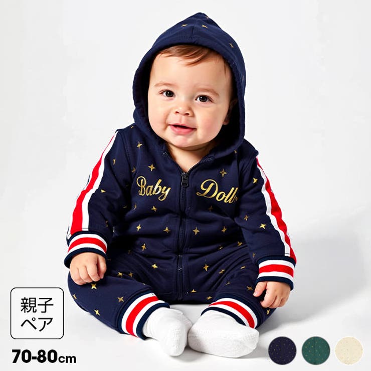 【10％OFFクーポン！2/10(火)1:59まで】BABYDOLL スパークルラインロンパース 1188B ベビー