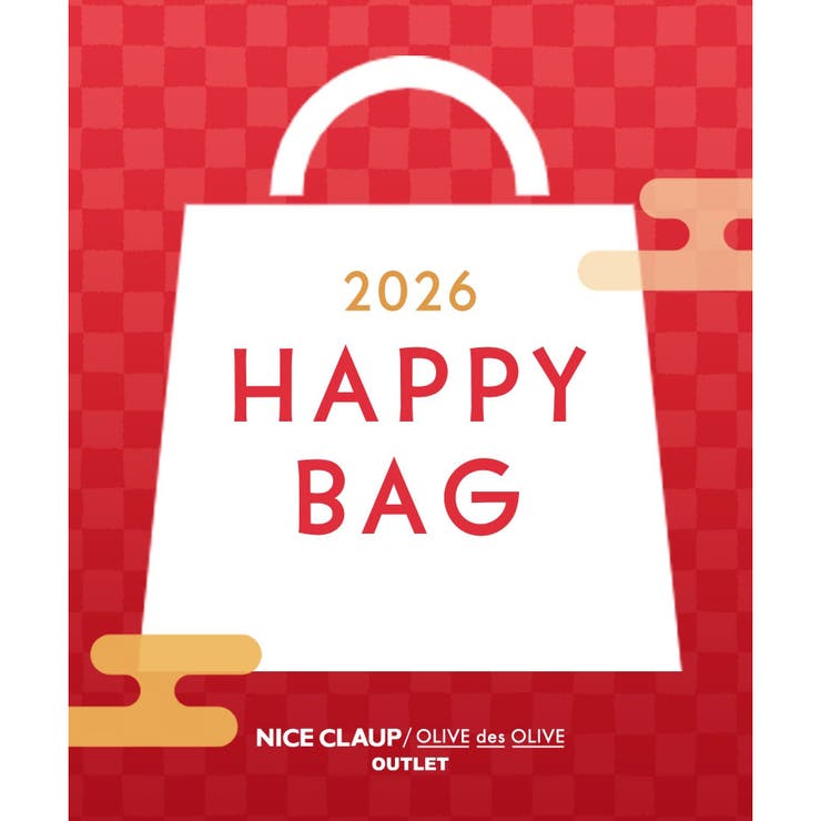 NICE CLAUP / OLIVE des OLIVE　OUTLET 【continuer de NICE CLAUP】福袋 2026 イベント