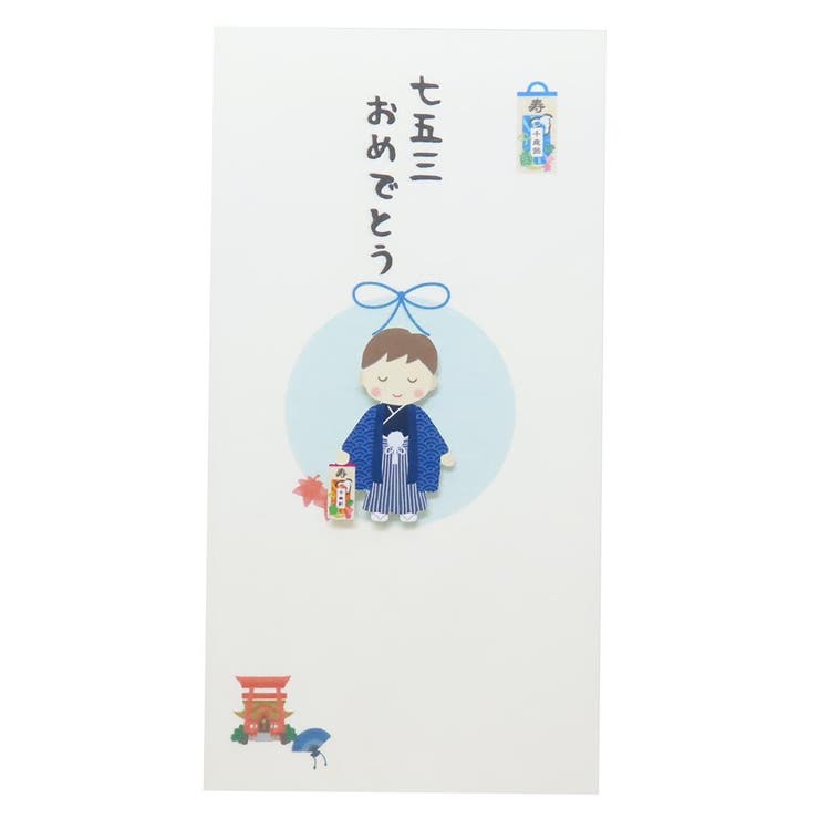 【10％OFFクーポン！本日実施中】cinemacollection FPC 祝儀袋 PCマスコット付き金封 和紙封筒タイプ 1枚入 七五三おめでとう 伊予結納センター お祝い のし袋 グッズ 文房具