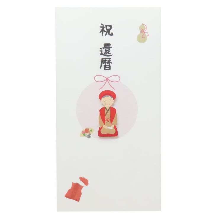 【10％OFFクーポン！3/26(木)1:59まで】cinemacollection FPC 祝儀袋 PCマスコット付き金封 和紙封筒タイプ 1枚入 祝還暦 伊予結納センター お祝い のし袋 グッズ 文房具