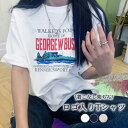 teddyshop Tシャツ レディース ロゴT 韓国ファッション 秋 秋服 白T 半袖 薄手 プリントTシャツ ロゴ入りTシャツ ラウンドネック ミディアム丈 ゆったり 楽ちん 快適 涼しい 可愛い お洒落 無地 プリント ロゴ ラフ シンプル カジュ