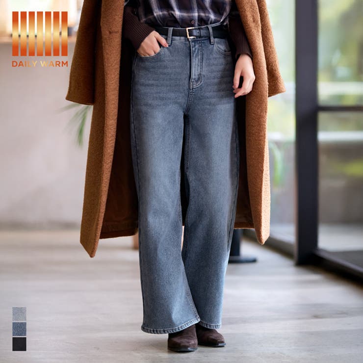 【10％OFFクーポン！11/27(木)1:59まで】coca 裏起毛デニムワイドパンツ パンツ・ズボンのサムネイル