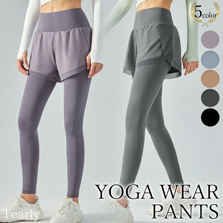 Tearly ヨガウェア ヨガパンツ ショートパンツ 一体型 レギンス ヨガレギンス ヨガウエア フレアパンツ ヨガウェア 上下セット レディース 体型カバー ヨガ ジム ピラティス ホットヨガ ランニング フィットネス パンツ スポーツウェア【EY1