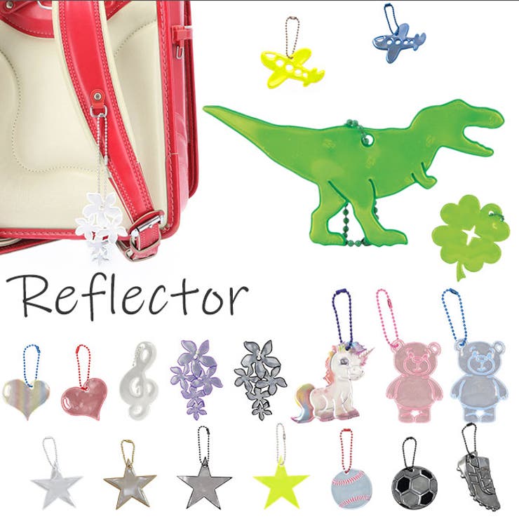 【10％OFFクーポン！12/11(木)1:59まで】BACKYARD FAMILY Glimmis グリミス リフレクター 小物