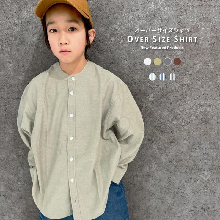 NEXT WALL オーバーシャツ キッズ 子供服 男の子 女の子 長袖シャツ 無地 ストライプ フォーマルシャツ..