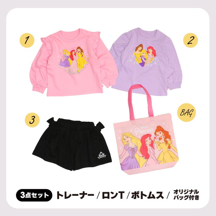 楽天市場】140cm 女の子（ブランドベビードール）（福袋｜キッズ