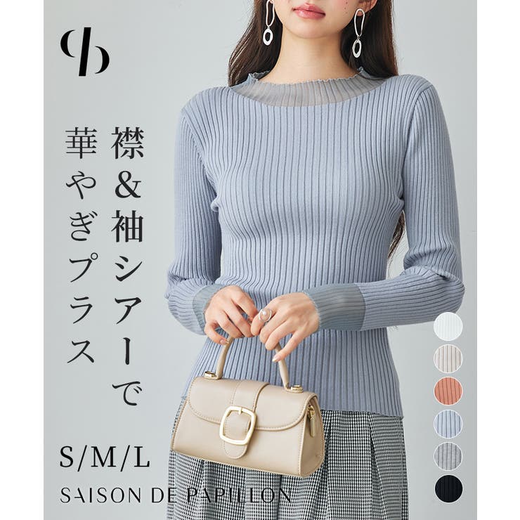 SAISON DE PAPILLON �����ɥå���Ĺµ��֥˥åȥȥåץ� �ȥåץ�