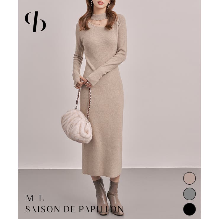 SAISON DE PAPILLON チョーカーネックニットロングワンピース ワンピース・ドレス