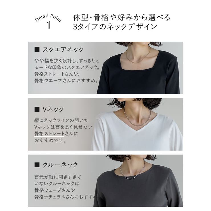 Re:EDIT [乾燥機対応][汗じみ防止][UVカット]選べるネックデザインリブカットソー袖ギャザー長袖トップス トップス shoplistselect-10440064 SHOPLIST サンプル画像3