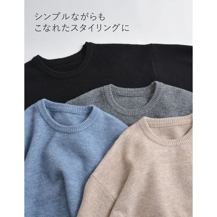 Re:EDIT モヘアタッチニットクルーネックトップス トップス shoplistselect-10440154 SHOPLIST サンプル画像2
