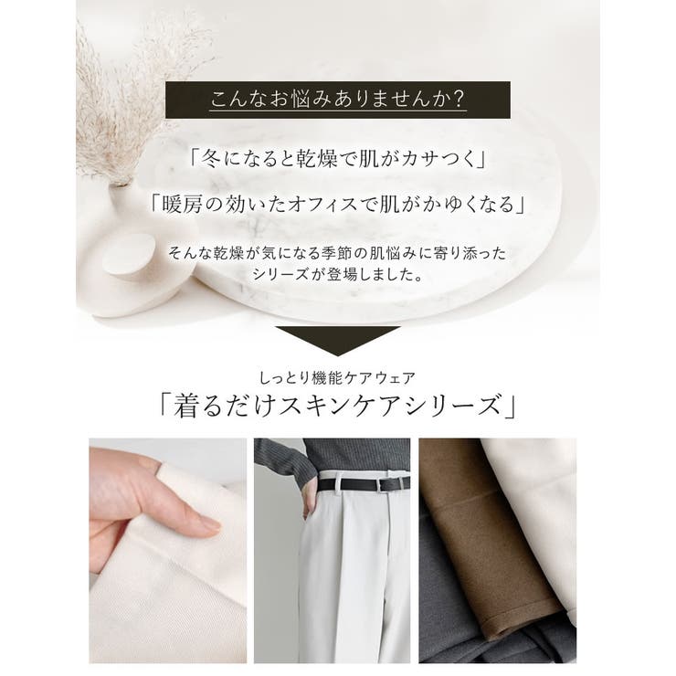 【10％OFFクーポン！9/11(金)1:59まで】Re:EDIT [低身長/高身長サイズ有][アルガンオイル加工]微起毛ツイルテーパードパンツ パンツ・ズボン shoplistselect-10440162 SHOPLIST サンプル画像2