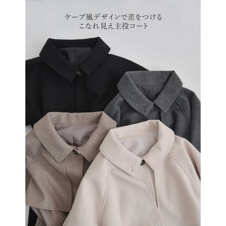 【10％OFFクーポン！9/11(金)1:59まで】Re:EDIT [2025AW COLLECTION]ウールタッチベルト付きステンカラーコート アウター(コート・ジャケットなど) shoplistselect-10440177 SHOPLIST サンプル画像2