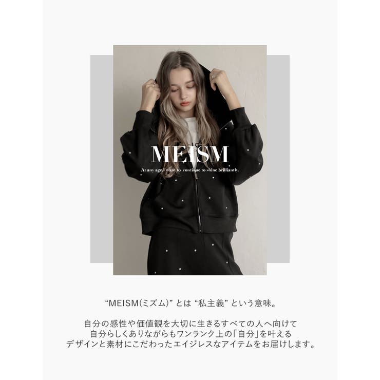 Re:EDIT [MEISM by Re:ED...の紹介画像2