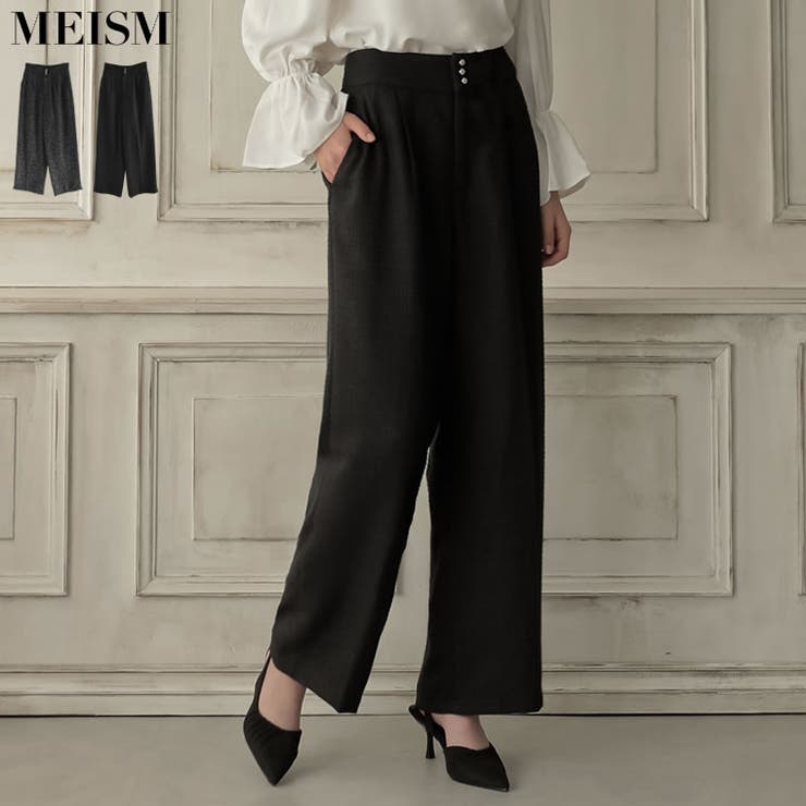 Re:EDIT [MEISM by Re:EDIT][2025AW COLLECTION][低身長/高身長サイズ有]ライトツイードストレートパンツ パンツ・ズボン shoplistselect-10440105 SHOPLIST パッケージ画像
