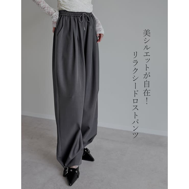 Re:EDIT [2025AW COLLECTION][低身長/高身長サイズ有]ストレッチミックスツイルボリュームギャザードロストバレルレッグワイドパンツ パンツ・ズボン shoplistselect-10440101 SHOPLIST サンプル画像2