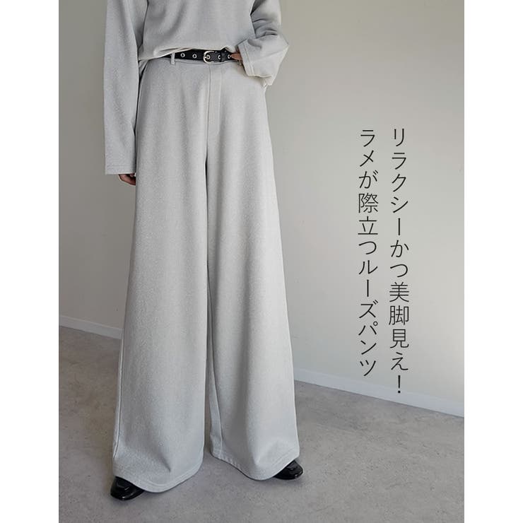 Re:EDIT [低身長/高身長サイズ有]ラメ裏毛スウェットルーズパンツ パンツ・ズボン shoplistselect-10440106 SHOPLIST サンプル画像2