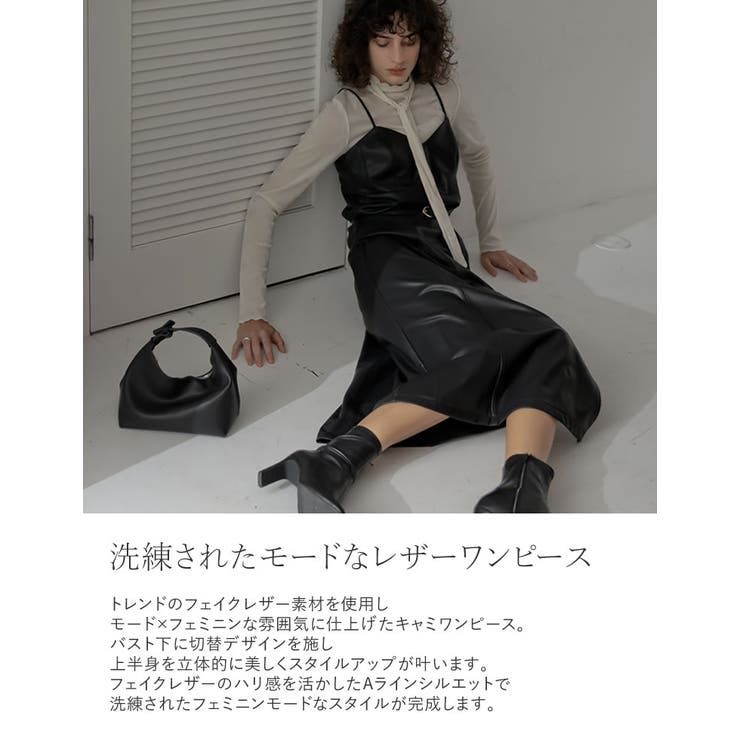 Re:EDIT [2025 WINTER COLLECTION][低身長/高身長サイズ有]フェイクレザーサイドスリットAラインキャミワンピース ワンピース・ドレス shoplistselect-10440124 SHOPLIST サンプル画像3