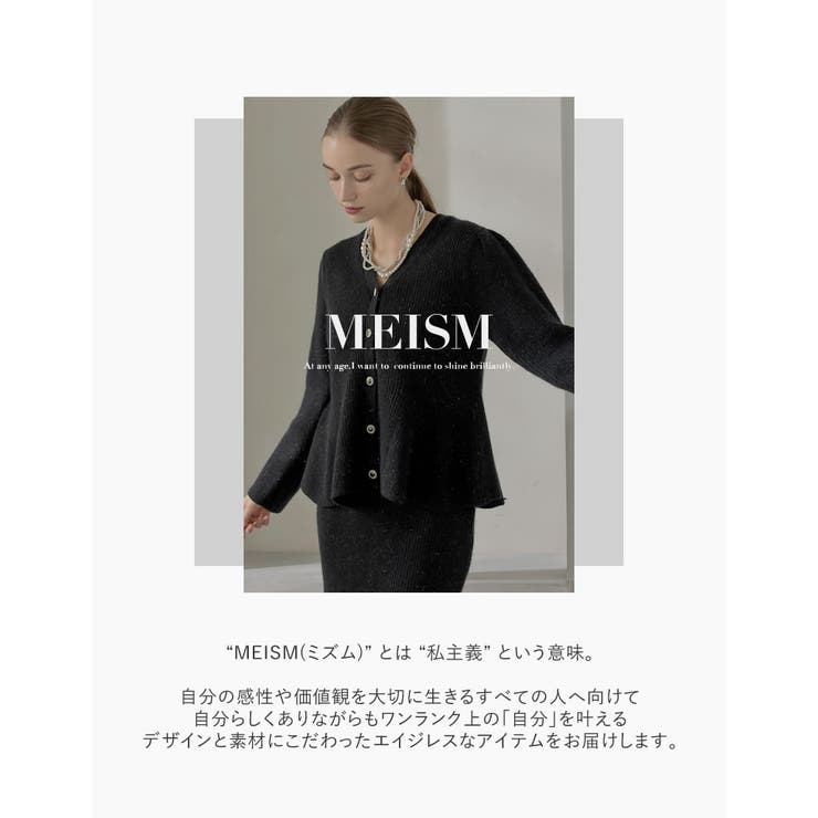 【10％OFFクーポン！8/11(火)1:59まで】Re:EDIT [MEISM by Re:EDIT][2025AW COLLECTION][低身長サイズ有]ツイードフリンジナロースカート スカート shoplistselect-10440119 SHOPLIST サンプル画像2