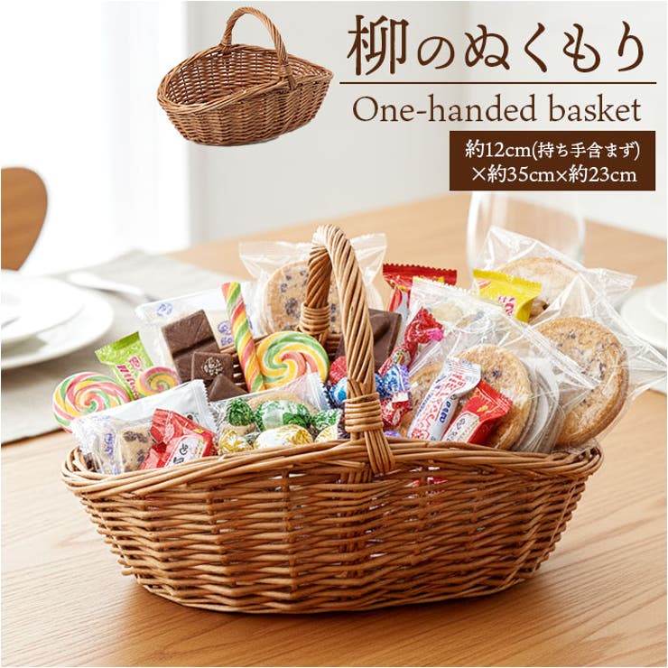 BACKYARD FAMILY 一本手カゴ 寝具・インテリア雑貨