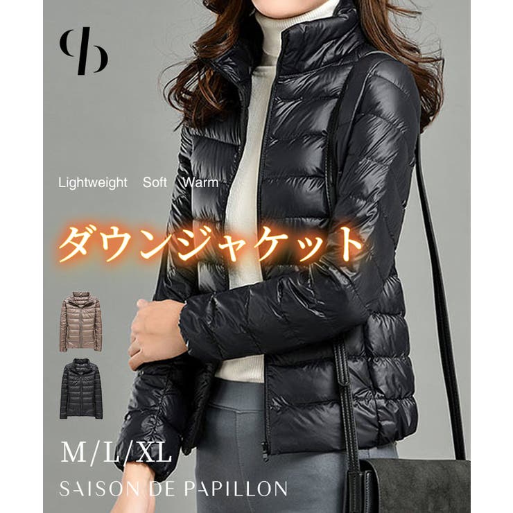 SAISON DE PAPILLON プチハイネックジップインナーダウンジャケット アウター(コート・ジャケットなど)