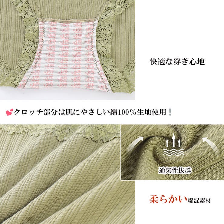 Miniministore レディース レース ショーツ 3枚セット インナー・下着