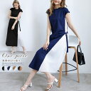 【5/15限定 15%OFFクーポン】Miniministore ワンピース サイドプリーツ ロング 夏 ワンピース・ドレス