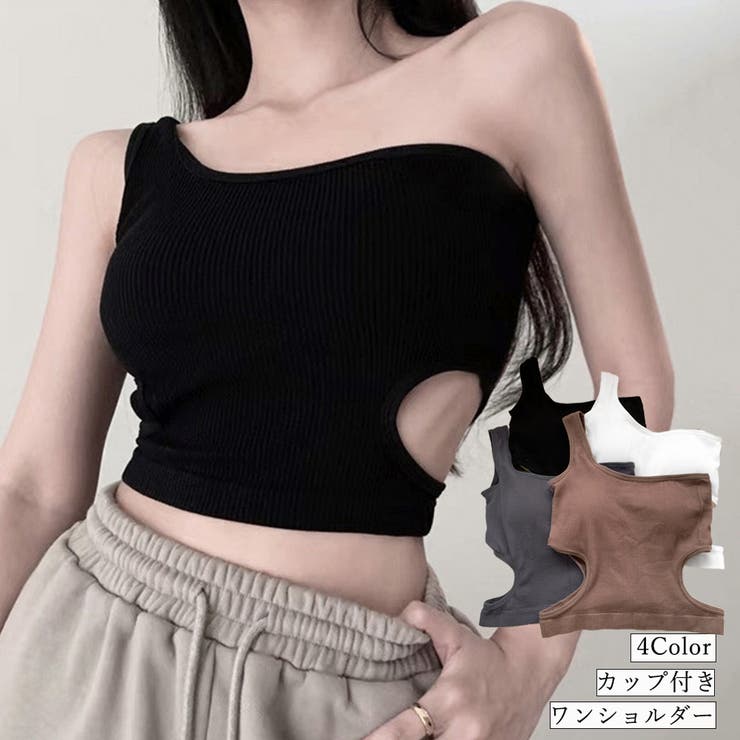 Miniministore タンクトップ へそ出し ワンショルダー トップス