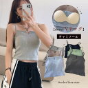 Miniministore vネックリブキャミソール 夏 レディース トップス