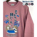 GROOVY STORE 【裏起毛】ねこぶちさん 裏起毛 トレーナー 「あつあつっ鍋パーティーニャ~」 トップス