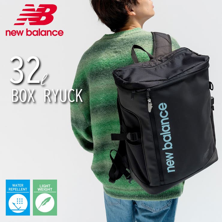 LOWARD 【NewBalance 正規取扱い店】ボックスリュック boxryuck AC3545H メンズ レディース 学生 スクール デイパック リュック A4 新入生 新学期 プレゼント ギフト ニューバランス バッグ・鞄