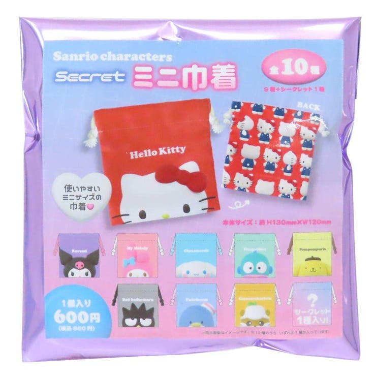 cinemacollection ����ꥪ����饯������ ������ ��������åȥߥ˶��� ��10�����ɤ줫1�� 3D ����ꥪ �ƥ������ե����ȥ꡼ ���쥯����...