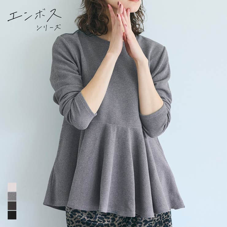 【10％OFFクーポン！12/11(木)1:59まで】coca 大人気エンボスシリーズのエンボス長袖裾フレアトップス トップスのサムネイル