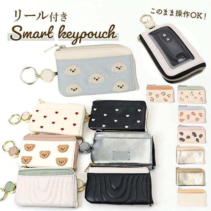 BACKYARD FAMILY リール付きスマートキーポーチ 小物